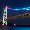 明石海峡大橋～レインボーver.～