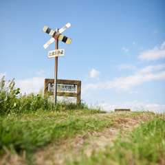 railroad crossing