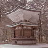 高野山巡り 3 