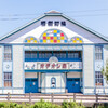 オデオン座②