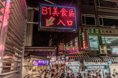 台湾(台北紀行)62