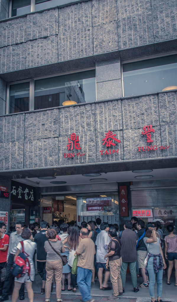 台湾(台北紀行)71