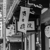 郡上盛夏