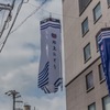 郡上八幡