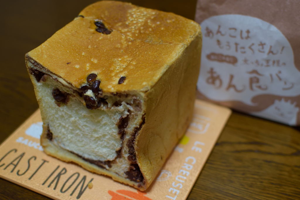 あん食パン
