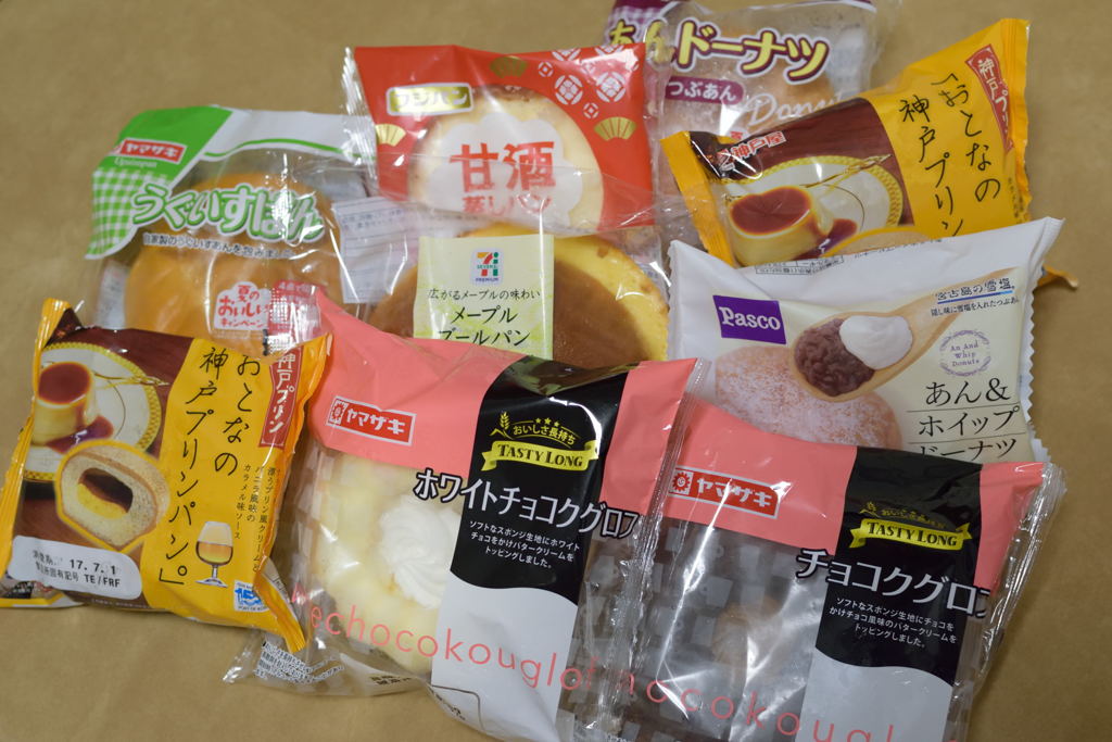 大漁だぁ～