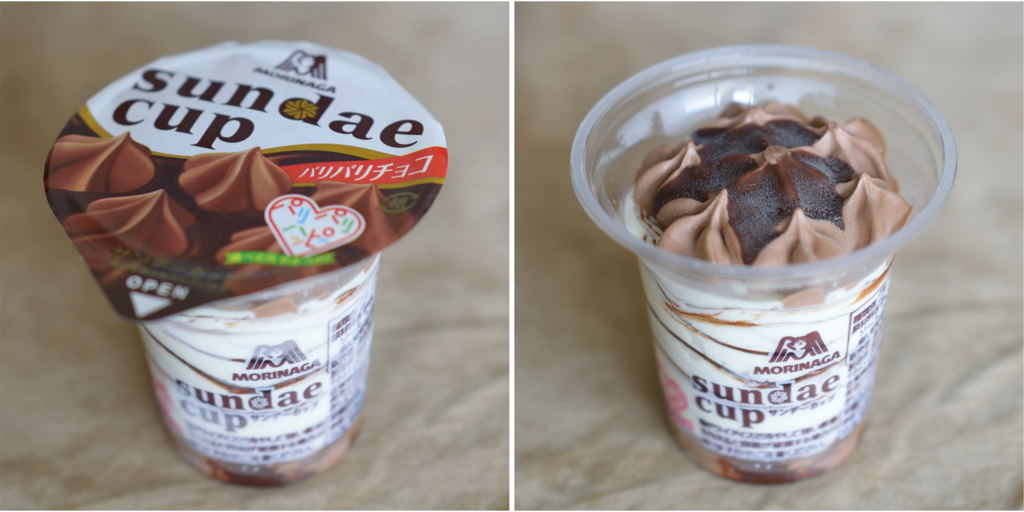 サンデーカップ