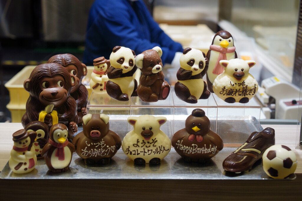 チョコレートワールド