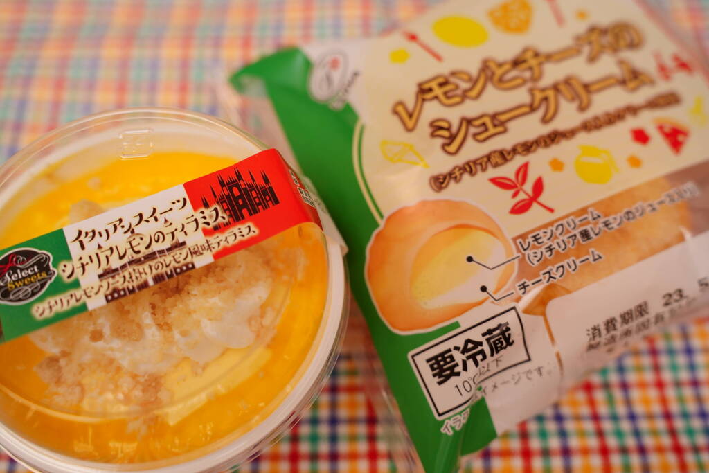 シチリアレモンのティラミス＆レモンとチーズのシュークリーム