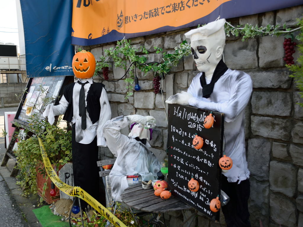 ハロウィンパーティー
