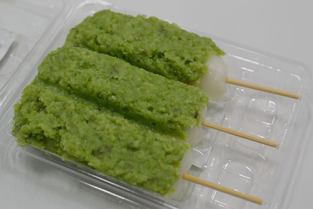 ずんだだんご
