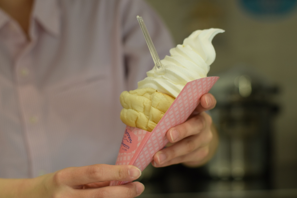 うしのつの