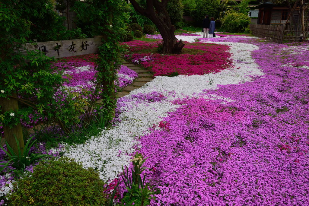 郭沫若記念館