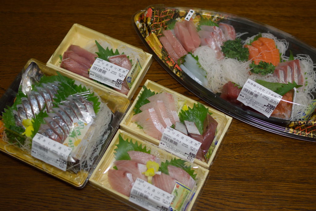 一山千円