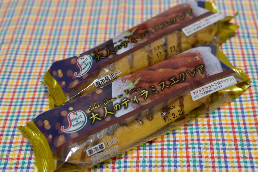 大人のティラミスエクレア