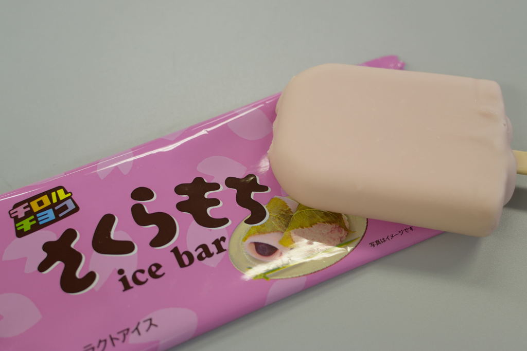 さくらもちice bar