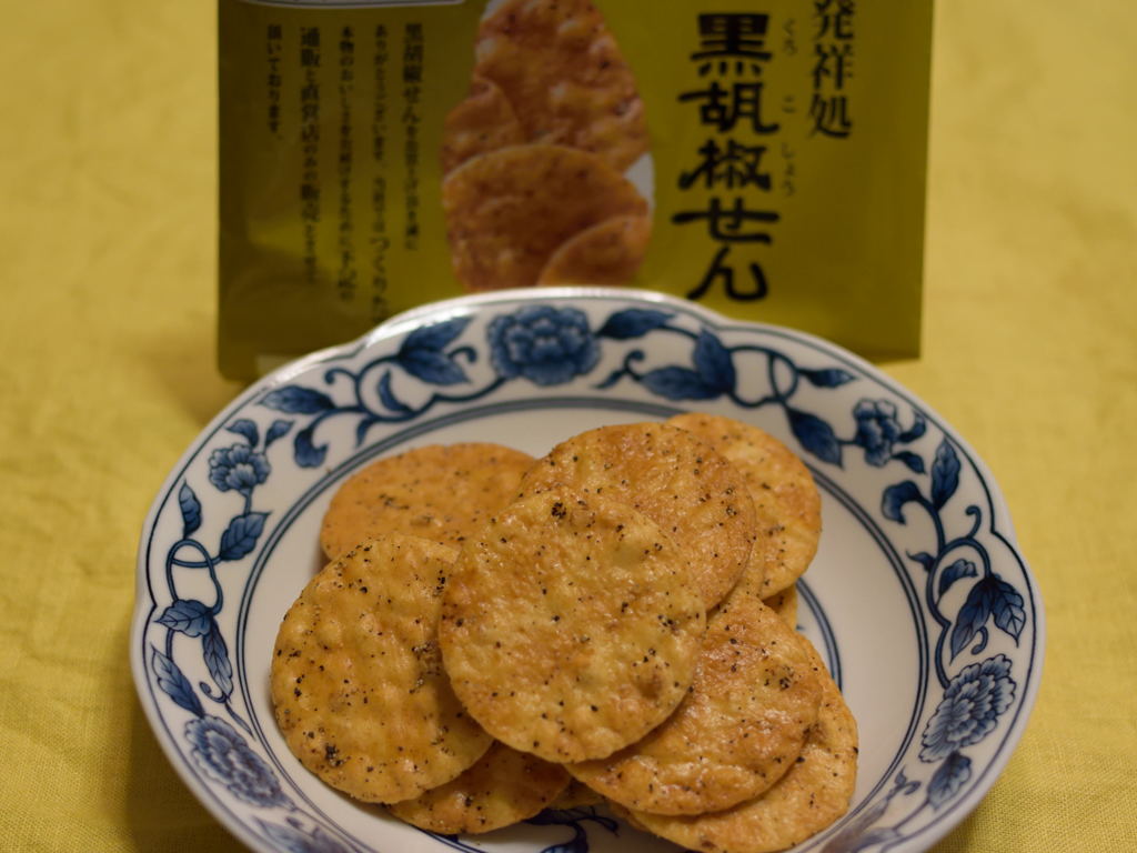 煎遊　黒胡椒せん