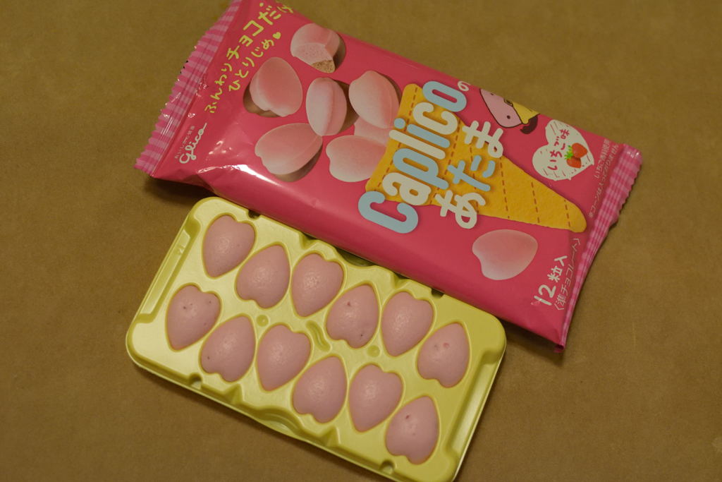 Caplicoのあたま