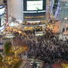 渋谷スクランブル交差点