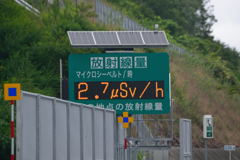 定点観測