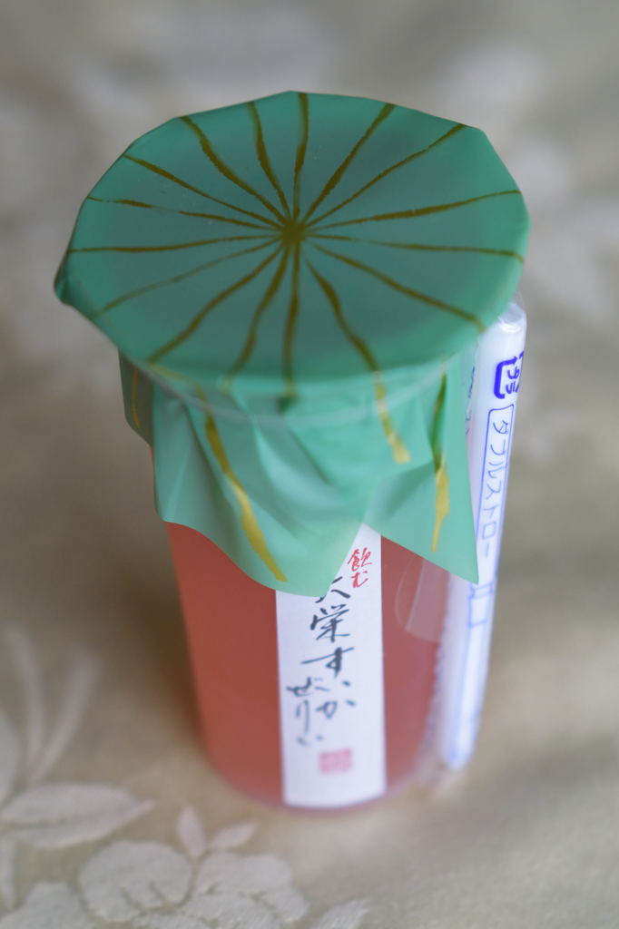 清閑院　大栄すいかぜりい