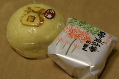 巾着田のお土産