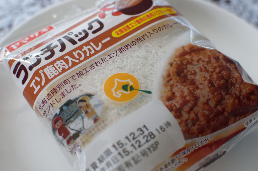 ランチパック　エゾ鹿肉入りカレー