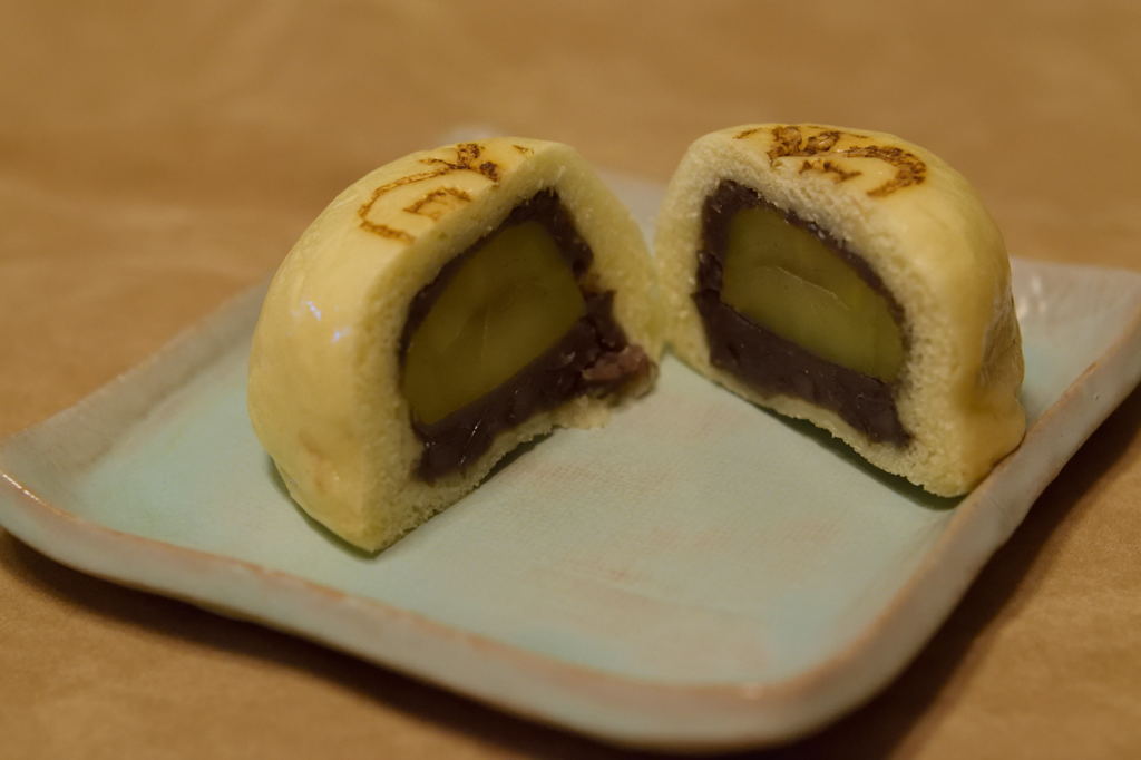 巾着田まんじゅう　断面