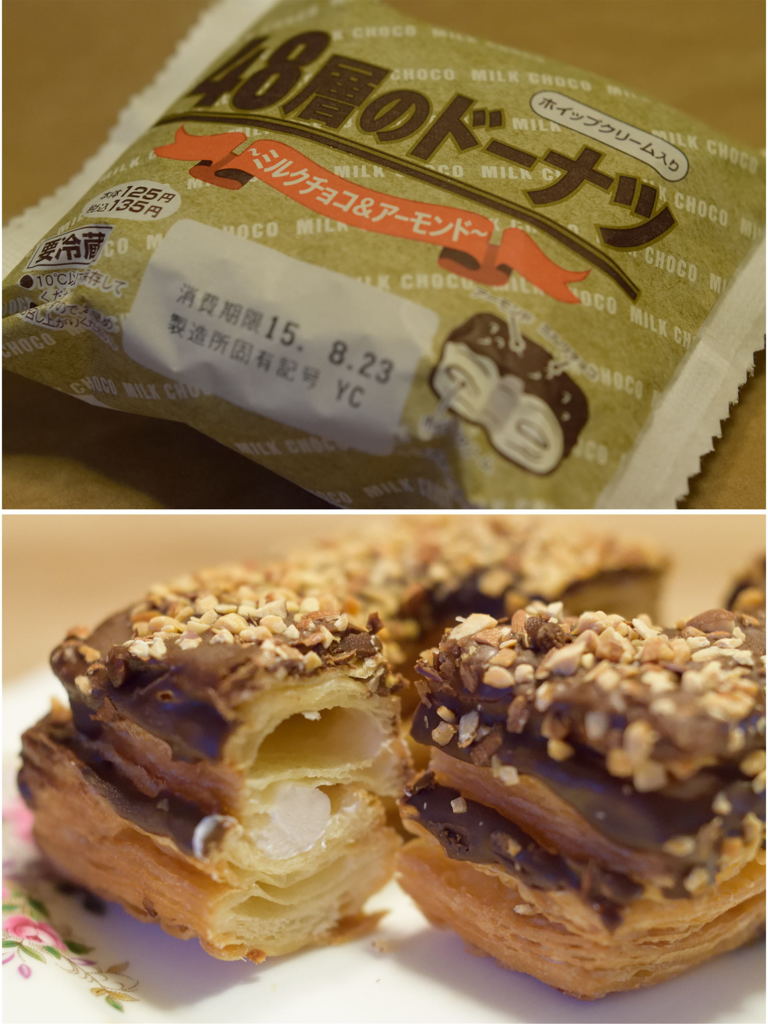 48層のドーナツ