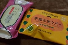 おまけ(^o^)