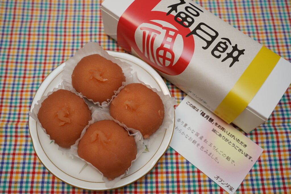 福月餅
