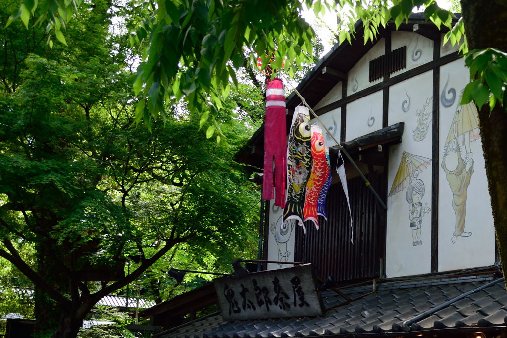 鯉のぼり＋一反木綿 ^^;l