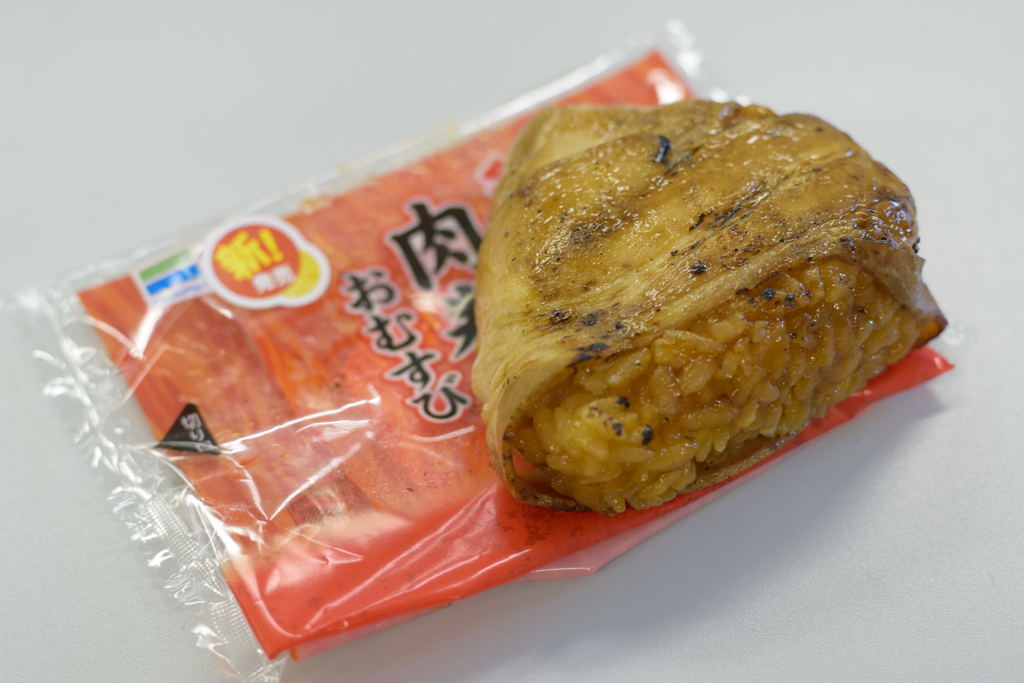 肉巻きおむすび
