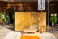 碁盤の儀