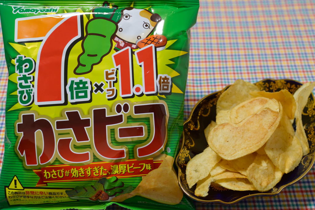 今日はセブンイレブンの日