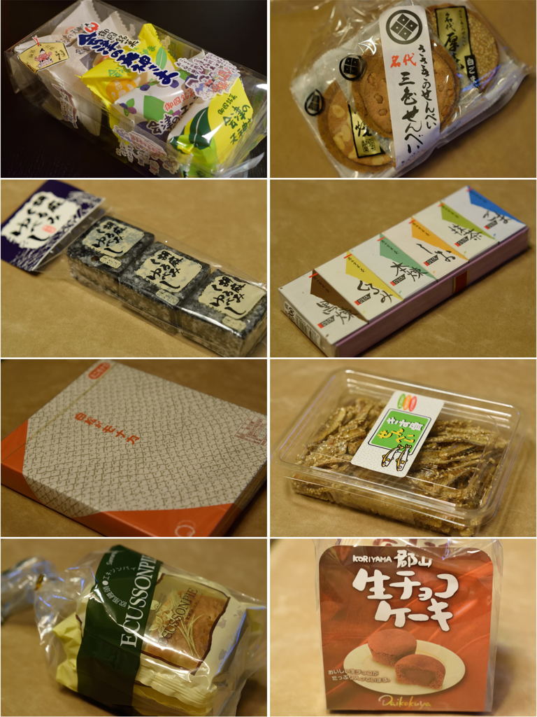 お土産リスト