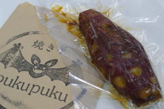 焼き芋pukupuku　冷凍超蜜焼き芋