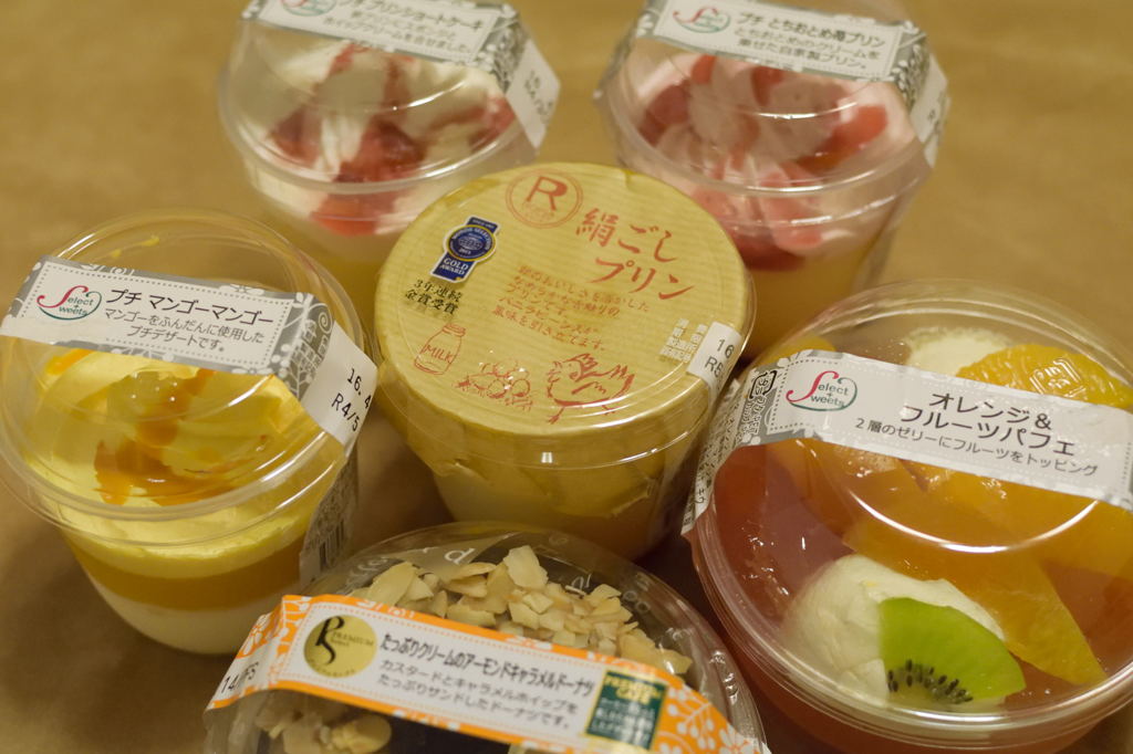 本日の戦利品