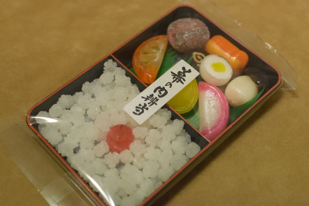 幕の内弁当！？