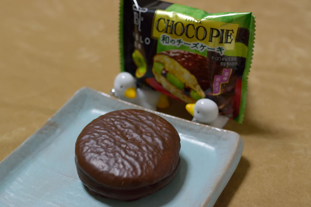 チョコパイ　和のチーズケーキ