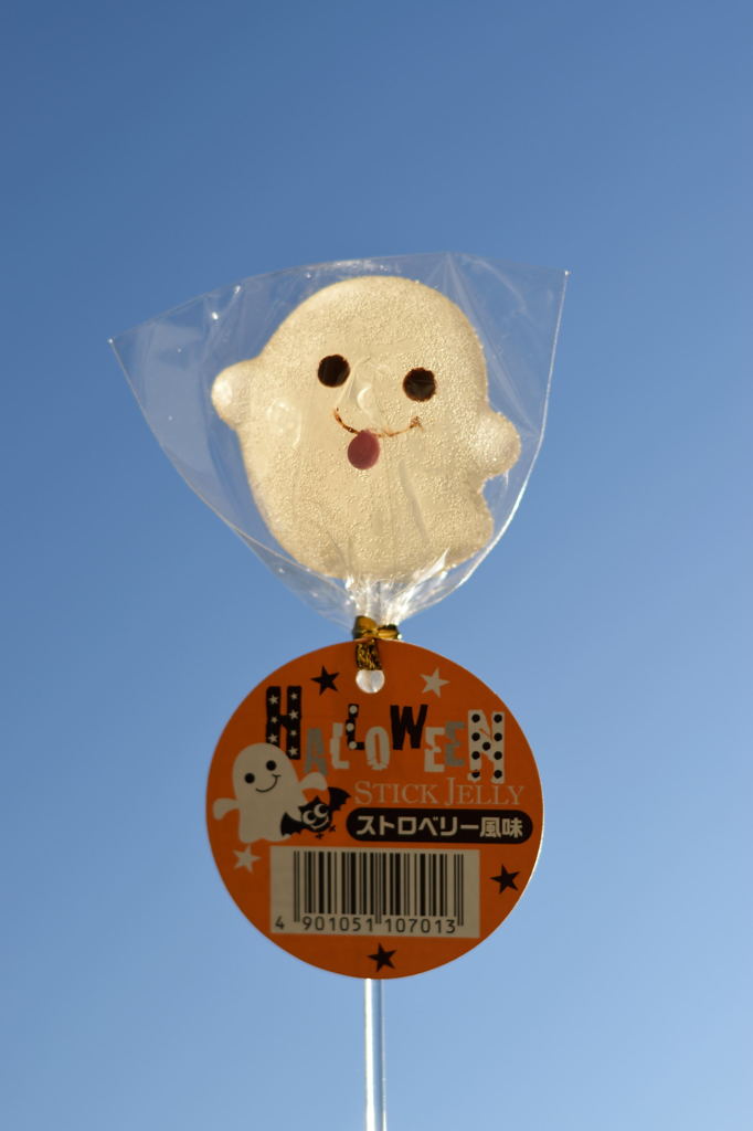 ハロウィンスティックゼリー