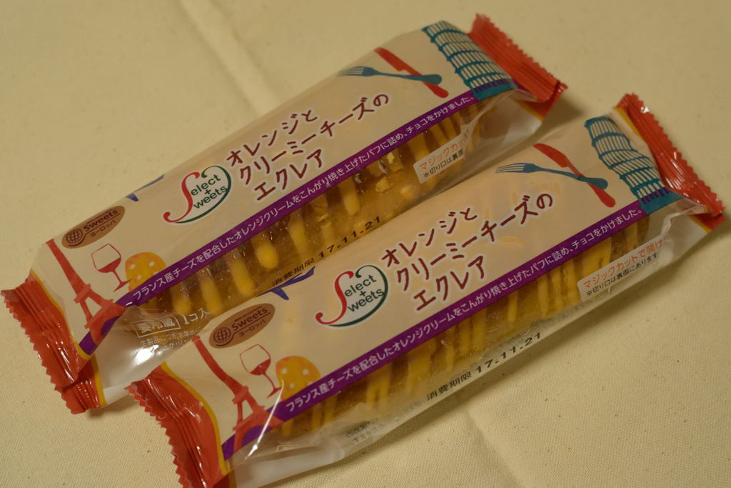 オレンジとクリーミーチーズのエクレア