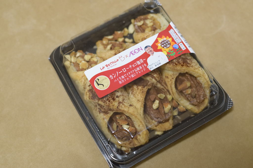 カンノーロ　～チョコ珈琲～