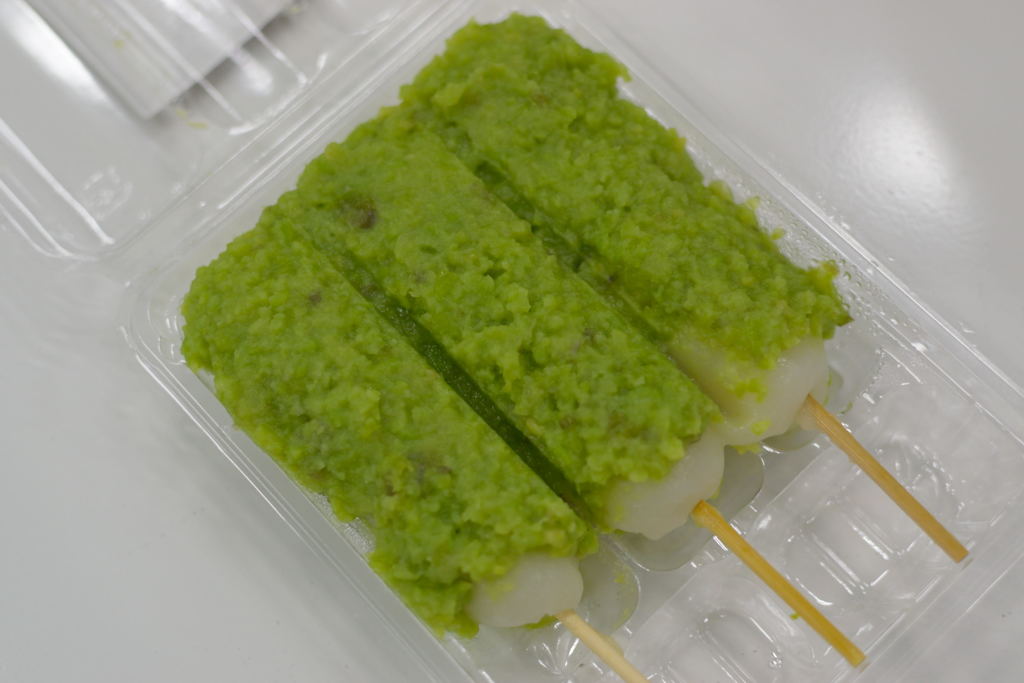 ずんだ団子