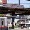 市川ママ駅