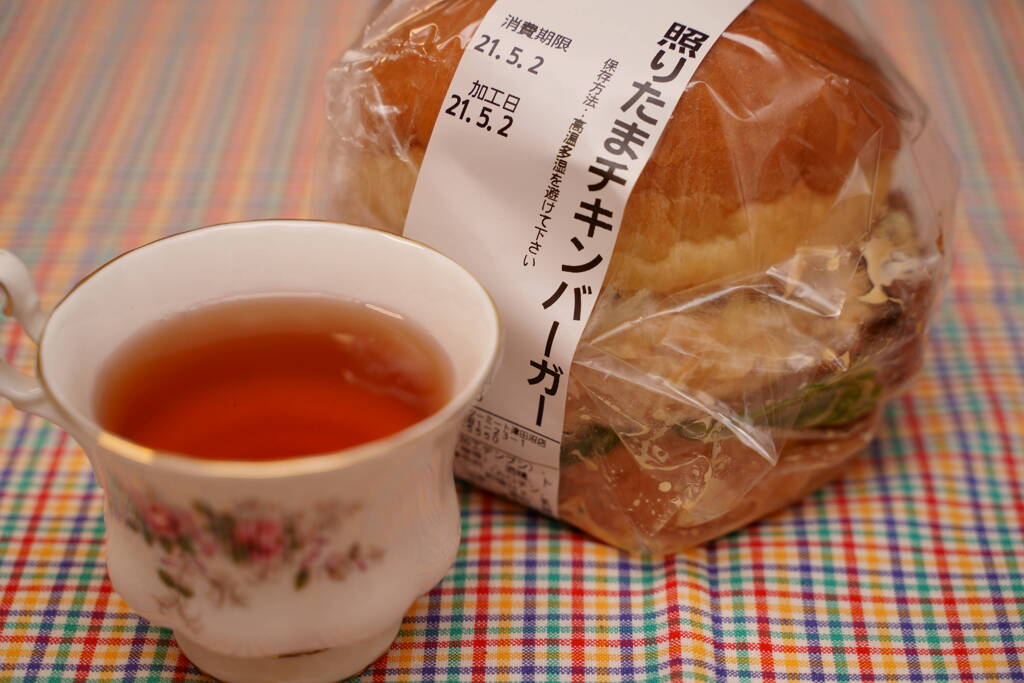照りたまチキンバーガー