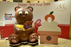 Happy New Year 2019