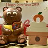 Happy New Year 2019