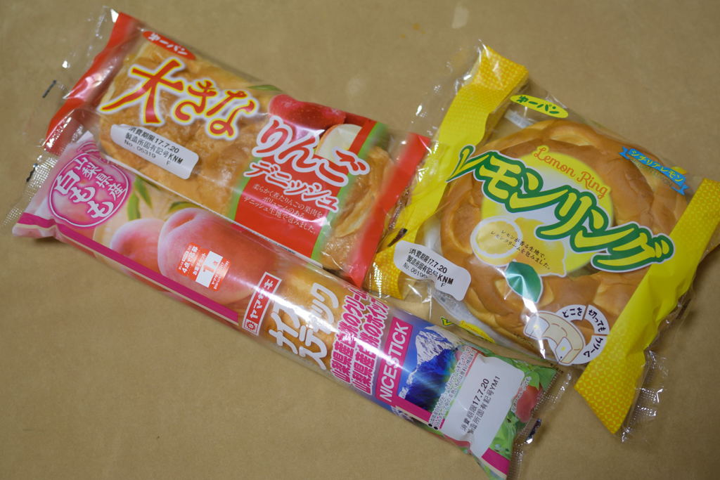 今日はこれで許してあげよう