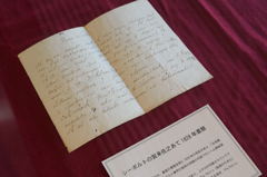 シーボルトの書簡